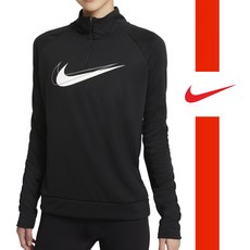 나이키하프집업