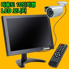 10인치디지털액자