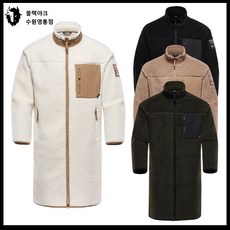 하이드아웃롱플리스