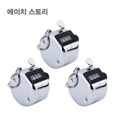 에이치 스토리 미니 수동 계수기(핸드 카운터), 실버 실버