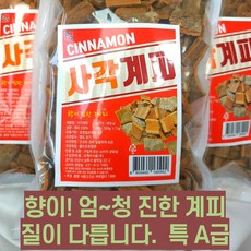 [쉐프 추천] 특A급 사각 계피 시나몬 통계피 절단 조각 사각계피, 1개, 500g