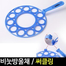 비눗방울채