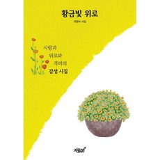 북검전기단행본