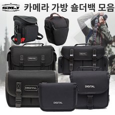 dslr슬링백
