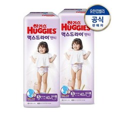 기저귀갈이일회용방수커버