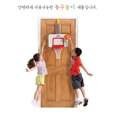 어린이 방문 걸이 미니 농구대 문걸이 농구 골대 유아 덩크 문에거는 실내용, 단품, 1개
