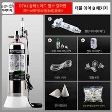 화학이탄 co2 D701 생성기 자작이탄 D601, 신상품의 두 배의 저장량은 전자 밸브의 16파이프, 1개