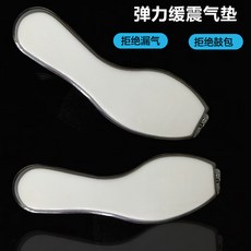 줌에어깔창 남녀 러닝 에어쿠션 기능성 키높이 신발 운동화 군화 군인 등산화 편한 창