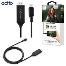 엑토 링크 타입 C to HDMI 미러링 케이블 (블랙) (HDMI-02)미러링 케이블 핸드폰 휴대폰 스마트폰, 단일