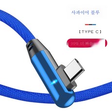 케이블캡