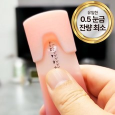 약쏙 잔량최소 실리콘 약병 핑크+블루 2종 세트 20ml