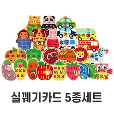 구슬꿰기바늘