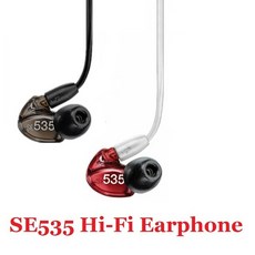 [해외] 24 시간 배송!! SE535 DETCHABLE 이어폰 2 색 HIFI 스테레오 헤드폰 SE 535 소매 상자가있는 이어폰 VS SE215 SE 215, Red