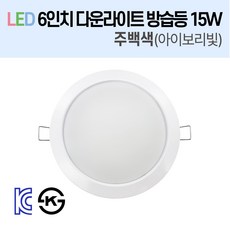 욕실보조등