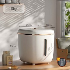 쌀보관함 주방용 쌀 양동이 곤충 방지 습기 밀폐 용기 애완 동물 식품 정리 15kg, white-15kg