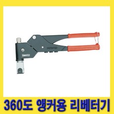 스마토ncg리벳