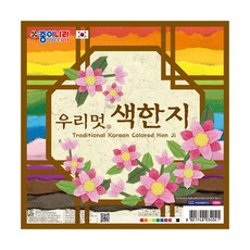오리딱풀