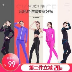 피겨 스케이트 라이더 키즈 피겨 트레이닝 팬츠 피겨 트레이닝 여아 기모 쇼츠 아이스