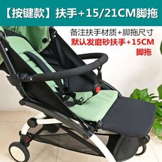 베이비젠요요스낵트레이