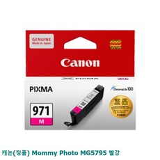 캐논마미포토프린터