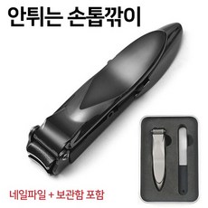 올리브영손톱깎이