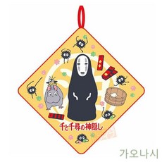 SCW5B67D1 와 가오나시 고리타올 손수건 미니타올 지브리 타올선물 보우네즈미694925 어린이집타올 주방타올 행주 캐릭터타올 수건 타월 가운, 소상공 1