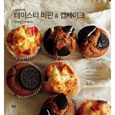 버터크림플라워컵케이크