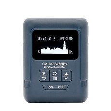 방사성물질검출기