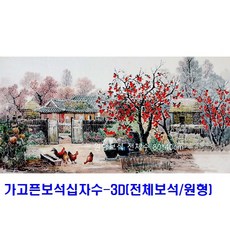 시골풍경창문액자그림시티지