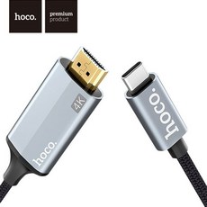 호코 UA13 C타입 HDMI 고화질 미러링 케이블 180CM HDMI분배기 노트북HDMIariari+我利+5D5292 +호코, HDMI_180CM_블랙