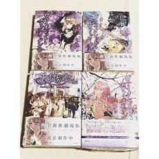 바이올렛에버가든만화책