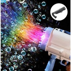 바주카포비눗방울