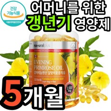 뉴트리코어감마리