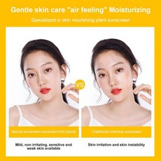 보테니컬테라피썬스크린