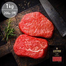 [머슬미트] 소고기 우둔살 슬라이스 1kg (200gx5팩)