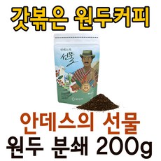 공정무역커피