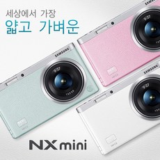 삼성정품 NX mini+9mm 렌즈킷/미러팝/셀카촬영 k, 핑크, 단품(메모리 미포함)