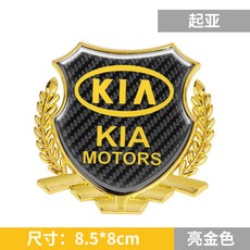 k2차량용엠블럼
