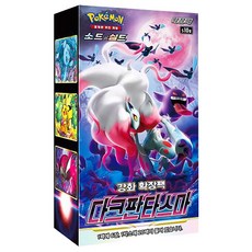 포켓몬다크판타스마