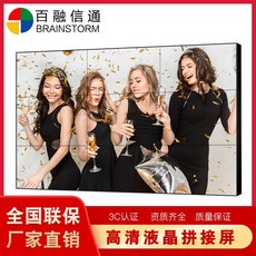 모니터주변기기 46 55 100inch액정 병접연결 대형스크린 무봉제 led TV벽광고 감시 모니터, T02-맞춤제작타입 기타 크기 고객상담