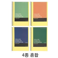 모닝글로리 4000 노랑내지 연습장 노트 꼬맹이샵, 랜덤 발송, 4개