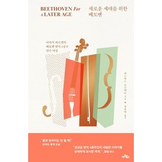 김한기현악4중주