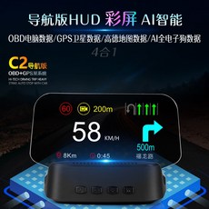 쏘렌토헤드업디스플레이