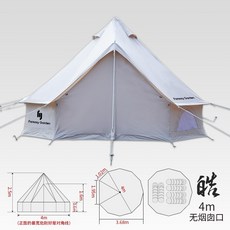 벙커돔그랑데방수포