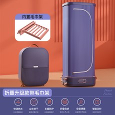 한경희의류건조기