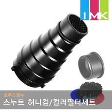 호루스벤누링라이트