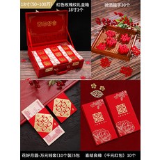 결혼예물셋트