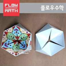 칼레이도사이클