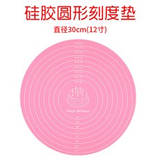 실리콘 턴테이블 핑크 매트 제빵 미끄럼방지 직경 30CM 케이크 돌림판 베이킹 비턴테이블, 12인치 턴테이블 실리콘 패드 핑크, 1개