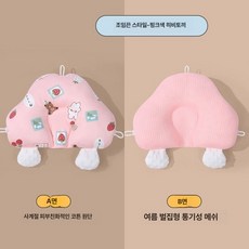 신생아 정형 베개 안락한 아기 안락 머리 보정 통기성 좋은 수면 모양 보조, (텐셀모델) 삼면조임모델 - 딸기베어 스타일링 베개, 1개